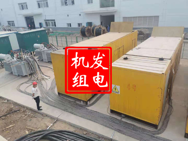 镇康发电机租赁必备常识