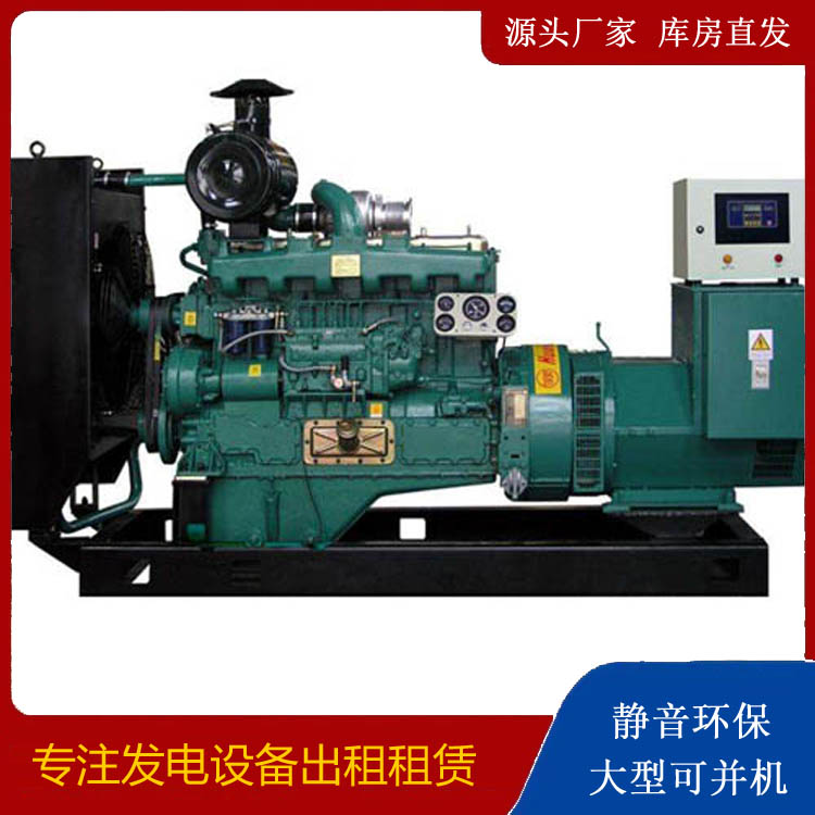 镇康静音发电机出租