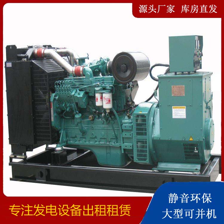 镇康出租发电机教您康明斯发电机怎样开启
