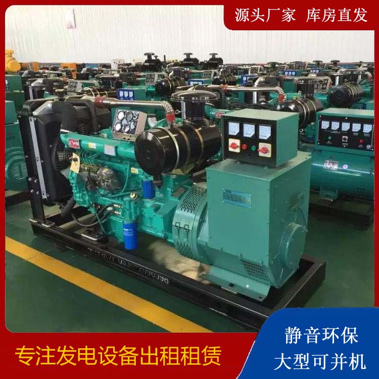 镇康租赁发电机的原理是什么