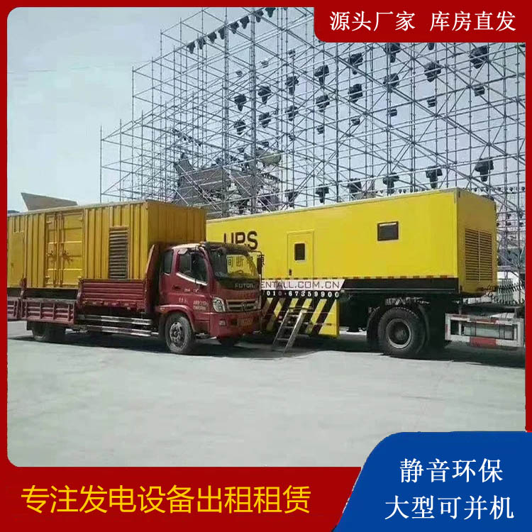 镇康有哪些常见的发电机组输出电压类型？